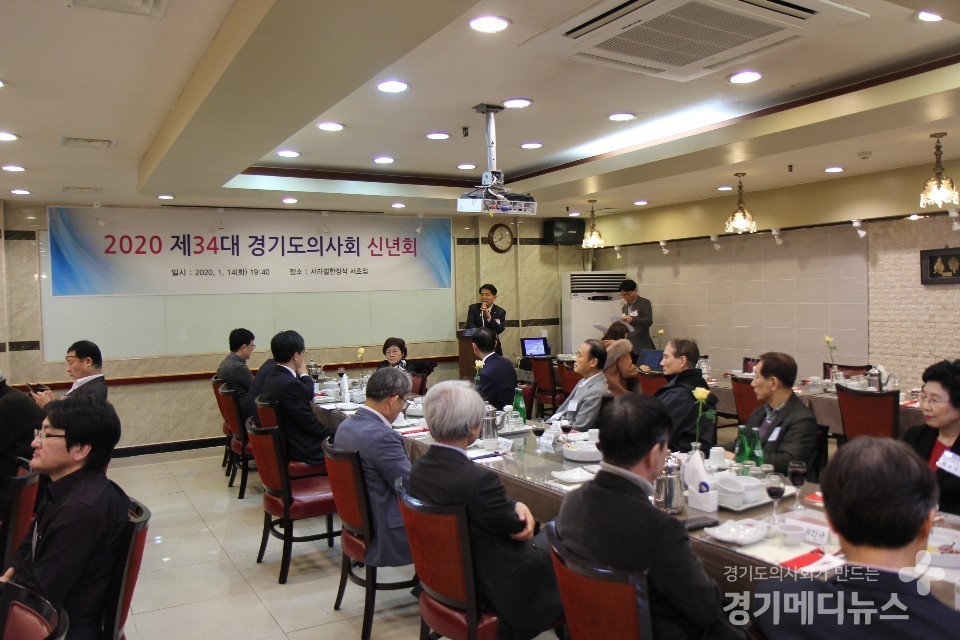 지난 14일 서울의 한 음식점에서 제34대 경기도의사회 신년회가 열렸다. ⓒ 경기도의사회