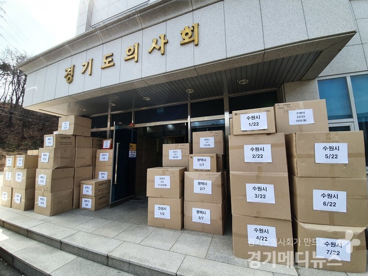 지난 12일, 경기도의사회관 앞에 시군 의사회로 보낼 공적 마스크 박스가 한가득 쌓여있다. ⓒ 경기메디뉴스