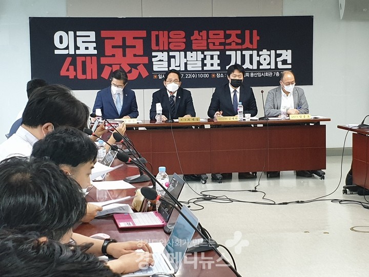 사진 왼쪽부터 이필수 부회장, 최대집 회장, 김대하 대변인, 성종호 정책이사. ©경기메디뉴스