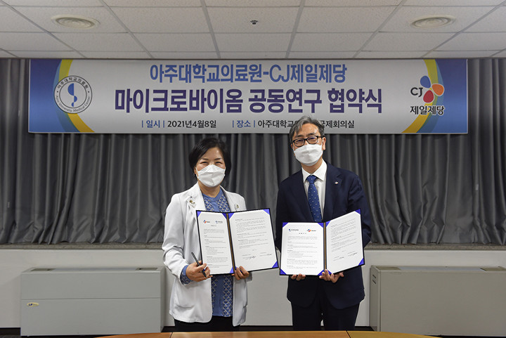(왼쪽부터) 박해심 아주대의료원장, 황윤일 CJ제일제당 바이오사업부문장. ⓒ 아주대병원