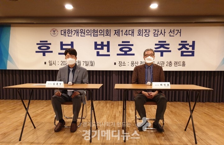 왼쪽부터 김동석 후보, 최성호 후보 ©경기메디뉴스