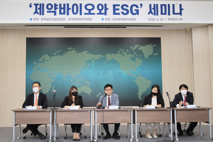 한국제약바이오협회와 한국보건산업진흥원은 지난 6월 28일 ‘제약바이오와 ESG’ 세미나를 공동 개최했다. ⓒ 한국제약바이오협회