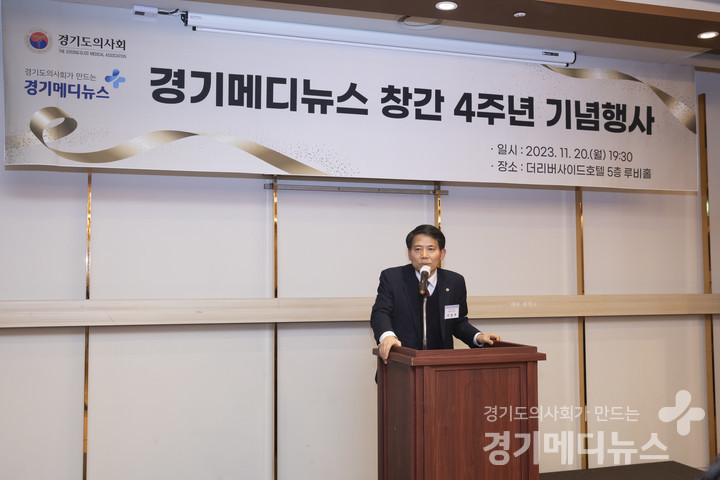 5 제34대 경기도의사회 이동욱 회장이 인사말을 전하고 있다. ⓒ 경기메디뉴스