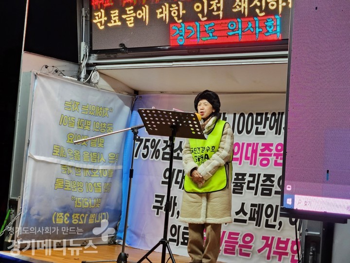 이숙녀 대표가 발언하고 있다. ©경기메디뉴스