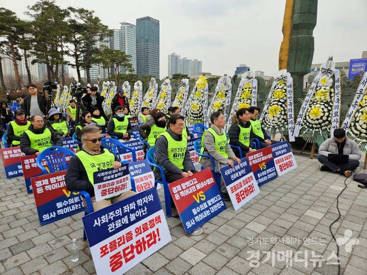 회원들이 자발적으로 보낸 수많은 [대한민국 의료 사망] 조화가 배치된 가운데 반차 투쟁이 진행됐다. ©경기메디뉴스