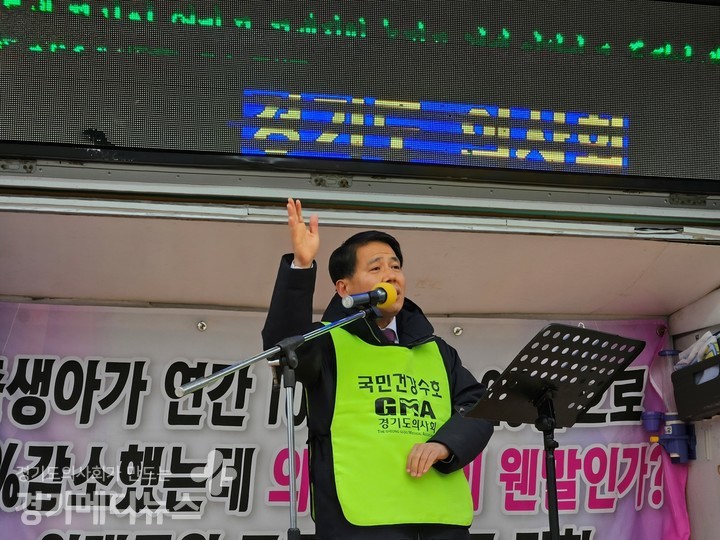 이동욱 위원장이 발언하고 있다. ©경기메디뉴스