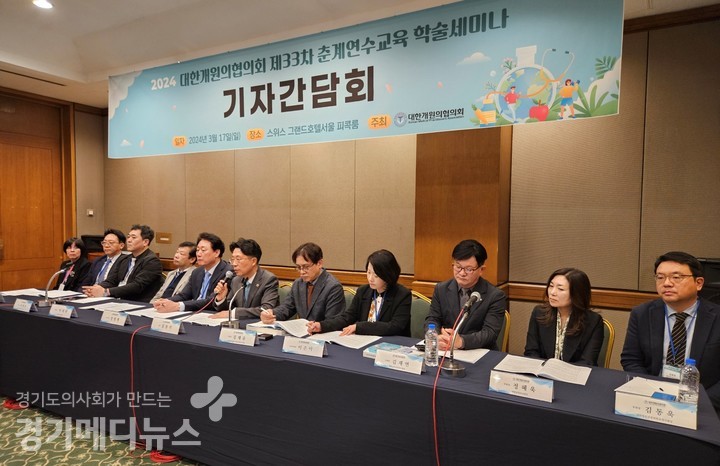 사진 왼쪽에서 6번째 김동석 회장이 기자들 질문에 답변하고 있다. ©경기메디뉴스